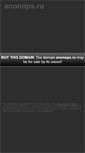 Mobile Screenshot of anonops.ru
